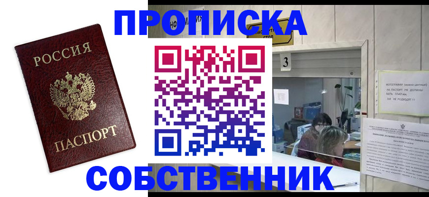 регистрация для школы в Заволжье